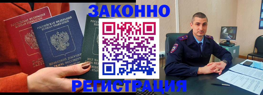 регистрация для дет. сада в Советском