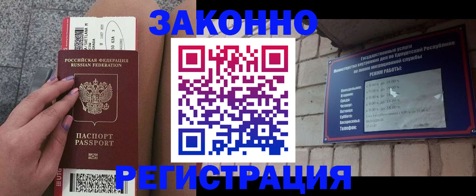 найти адрес прописки в Советском